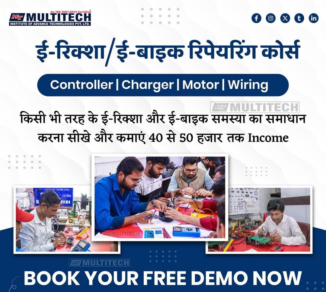 EV Technician Course 